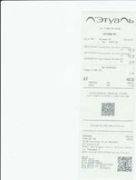 Кассовые чеки с подтверждением в Красном Сулине