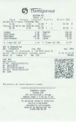 Кассовые чеки с подтверждением в Красном Сулине
