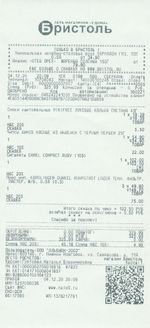 Кассовые чеки с подтверждением в Красном Сулине