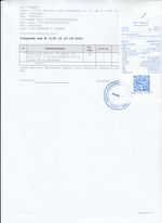 Кассовые чеки с подтверждением в Красном Сулине