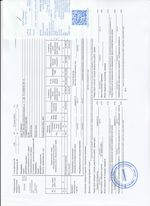 Кассовые чеки с подтверждением в Красном Сулине